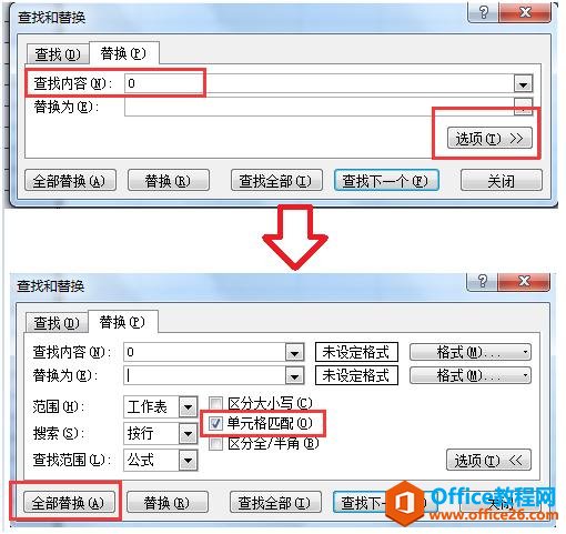 ��Excelʹ�ü��ɡ�Excel��Ԫ����0ֵ����ļ��ֿ�ݷ�