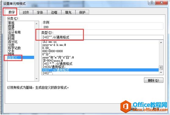 ��Excelʹ�ü��ɡ�Excel��Ԫ����0ֵ����ļ��ֿ�ݷ�