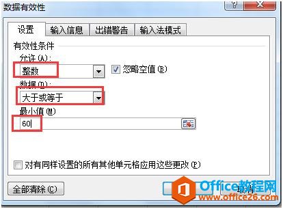 ��Excel���ɡ�Excel���Ȧѡ��Ч�����ݣ�