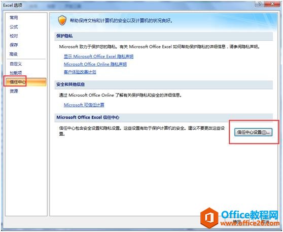 excel �ĵ������ʹ�ð���ͼ�Ľ̳�