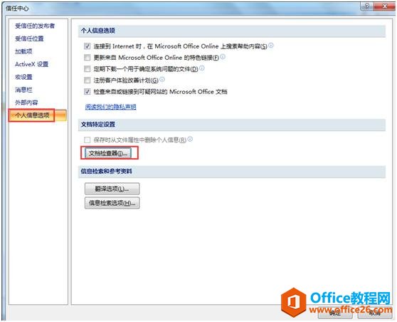 ��Excelʹ�ü��ɡ���Ϊ��֪��Excel����-����ɾ�����صĹ�����