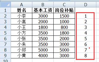 ��Excelʹ�ü��ɡ���ο�������������