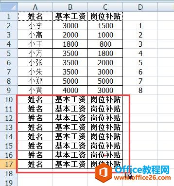 ��Excelʹ�ü��ɡ���ο�������������