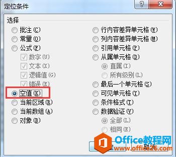 excel ʹ�ÿ�ݼ���ֲ�С����ͣ�����㶨