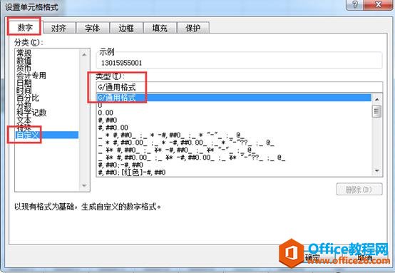 ��Excelʹ�ü��ɡ���С���ɣ��ֻ�������ٷֶ���ʾ