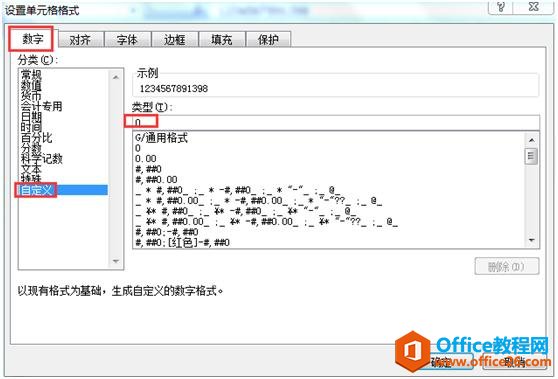 ��Excelʹ�ü��ɡ�Excel��Ԫ���õļ����Զ����ʽ���ǳ�����