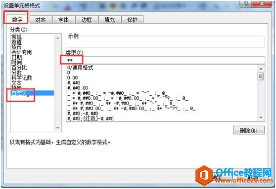 ��Excelʹ�ü��ɡ�Excel��Ԫ���õļ����Զ����ʽ���ǳ�����