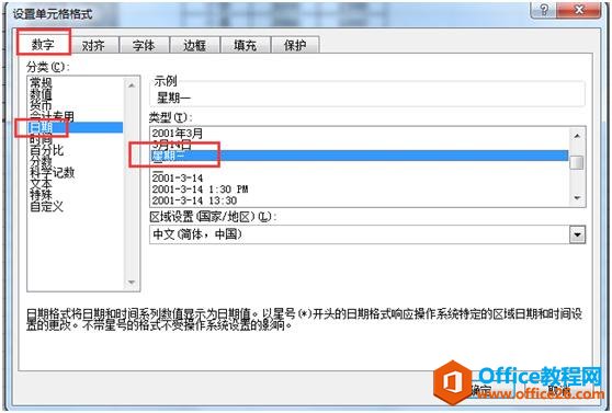 excel ���ͨ������ȡ������