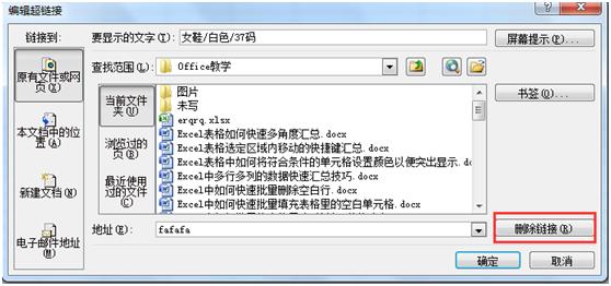 ��Excelʹ�ü��ɡ�Excelԭ��Ҳ��������ɾ��������