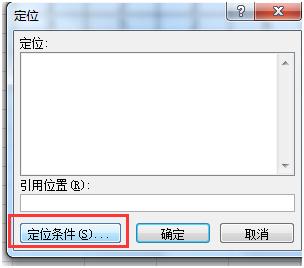 ��Excelʹ�ü��ɡ�һ����ٺ˶����л����������ݵĲ�����