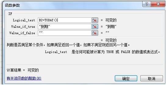 ��Excelʹ�ü��ɡ�Excel�������ʵ�����ڵ����Զ�����