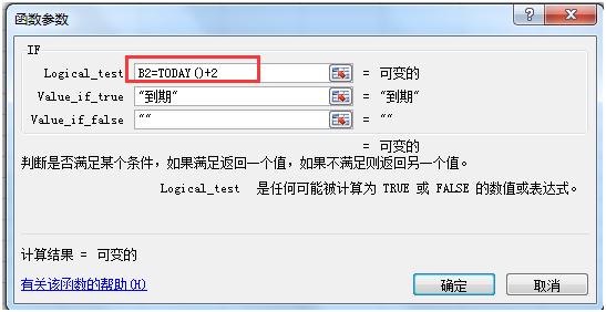 ��Excelʹ�ü��ɡ�Excel�������ʵ�����ڵ����Զ�����
