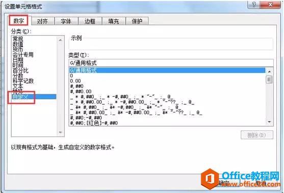 ��Excelʹ�ü��ɡ����˱ؿ�������¼����ͬǰ׺������