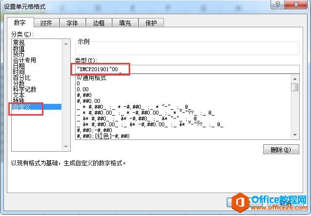 ��Excelʹ�ü��ɡ����˱ؿ�������¼����ͬǰ׺������