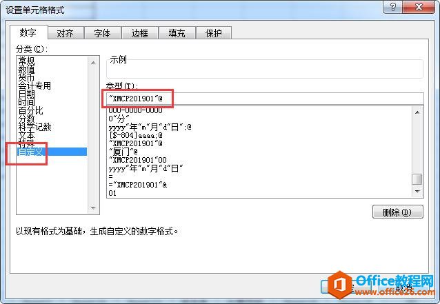 ��Excelʹ�ü��ɡ����˱ؿ�������¼����ͬǰ׺������