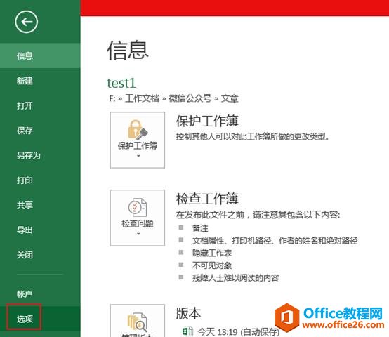 ��Excel���ɡ����˱ر���Excel���������Զ�����С����