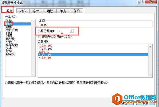 ��Excel���ɡ����˱ر���Excel���������Զ�����С����