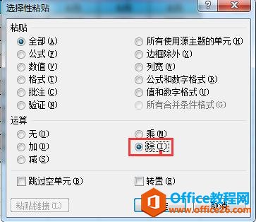 ������excel���������Զ�����С����