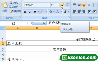 ��excel����ĸ�ʽ��������
