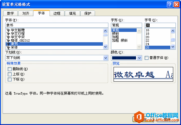 ��ζ�excel����ĸ�ʽ��������