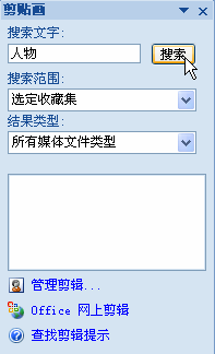 �����excel�в��������