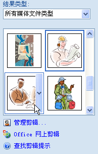 excel�еļ���������