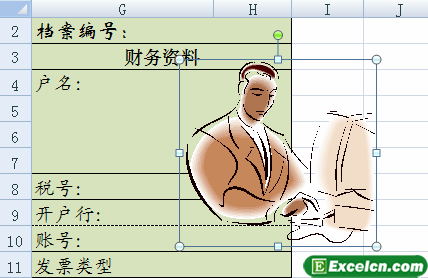 ��excel�в��������