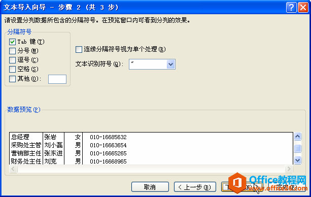 ʹ��excel�����ݵ��빦��