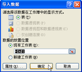 ʹ��excel�����ݵ��빦��