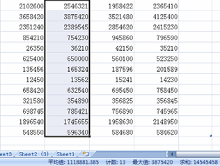 ���ͨ��excel״̬��Ѹ�ٲ鿴������