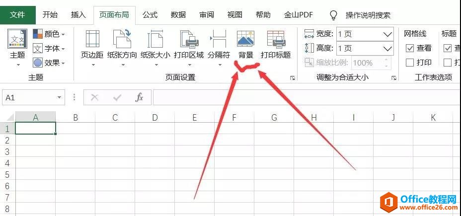 excel ���뱳��ͼƬ������ı�����С��_��վ