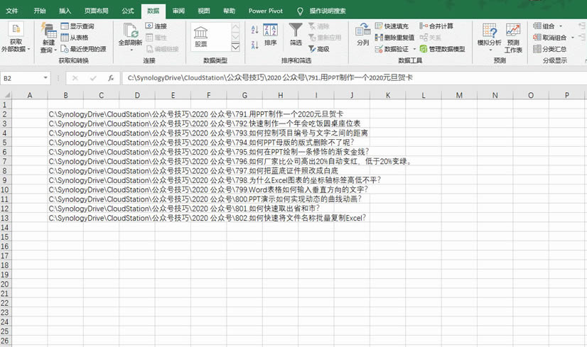 �ļ�������������excel,�ļ�������������word