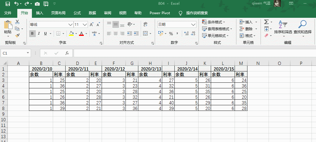 ���ʵ��excel�ĺ����ض��ֶ�������ɾ��_��վ