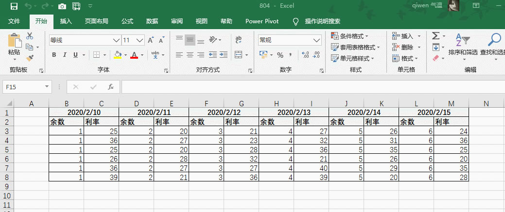 ���ʵ��excel�ĺ����ض��ֶ�������ɾ��_��վ