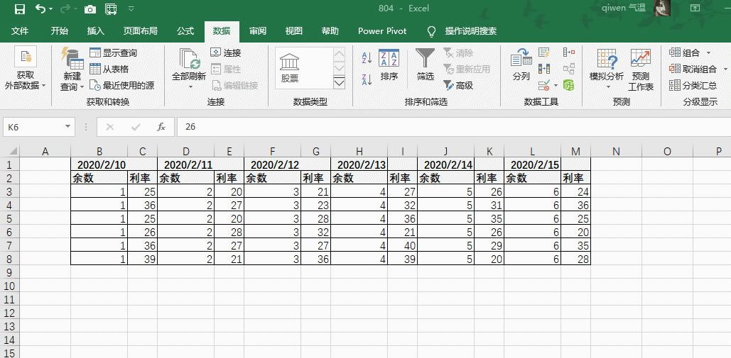 ���ʵ��excel�ĺ����ض��ֶ�������ɾ��_��վ