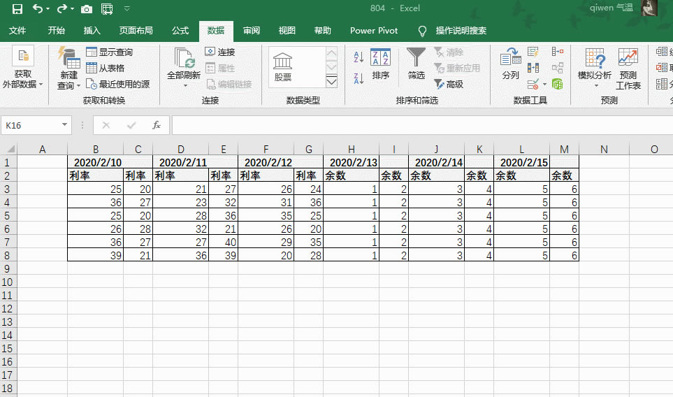 ���ʵ��excel�ĺ����ض��ֶ�������ɾ��_��վ