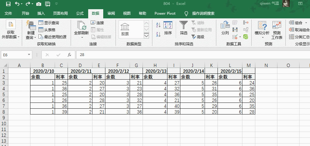 ������excel�ĺ����ض��ֶ�������ɾ��