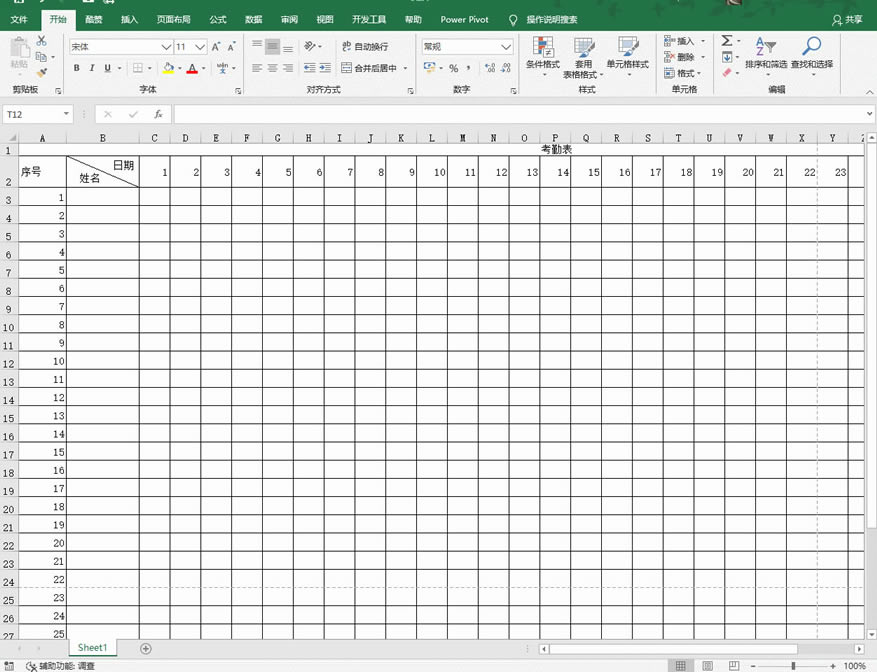 excel ���ڱ�������ô�ܴ�һ��A4ֽ��
