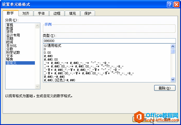 excel������0�Ĳ�������