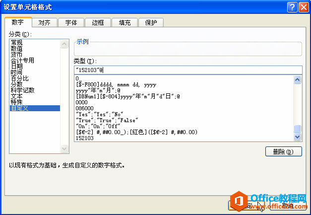 ���õ�Ԫ���ʽ����