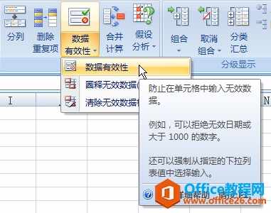 excel������Ч��