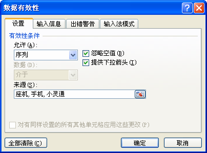 excel���������Ե�����