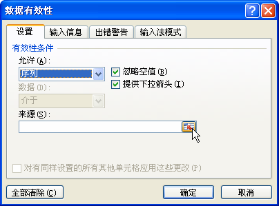 excel����ѡ������Զ���䵥Ԫ��