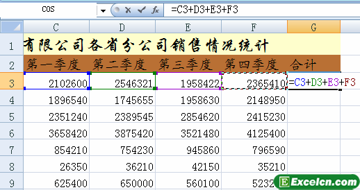 excel�����÷�ʽ