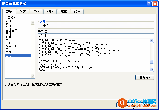 ������excel�������ӵ�λ