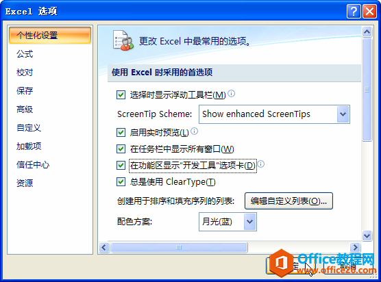 �����excel�в��뵥ѡ��ť