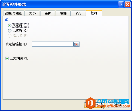����excel�ؼ�������