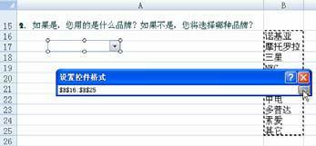 excel�ؼ���ʽ����