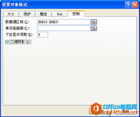 excel���ö����ʽ