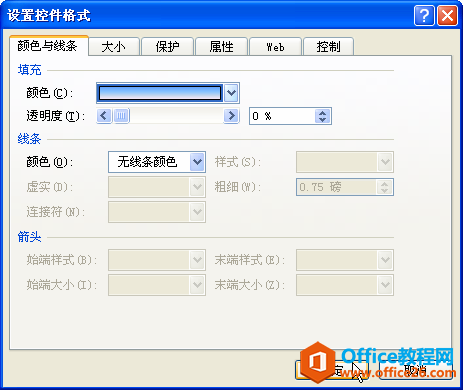 excel���ÿؼ���ʽ